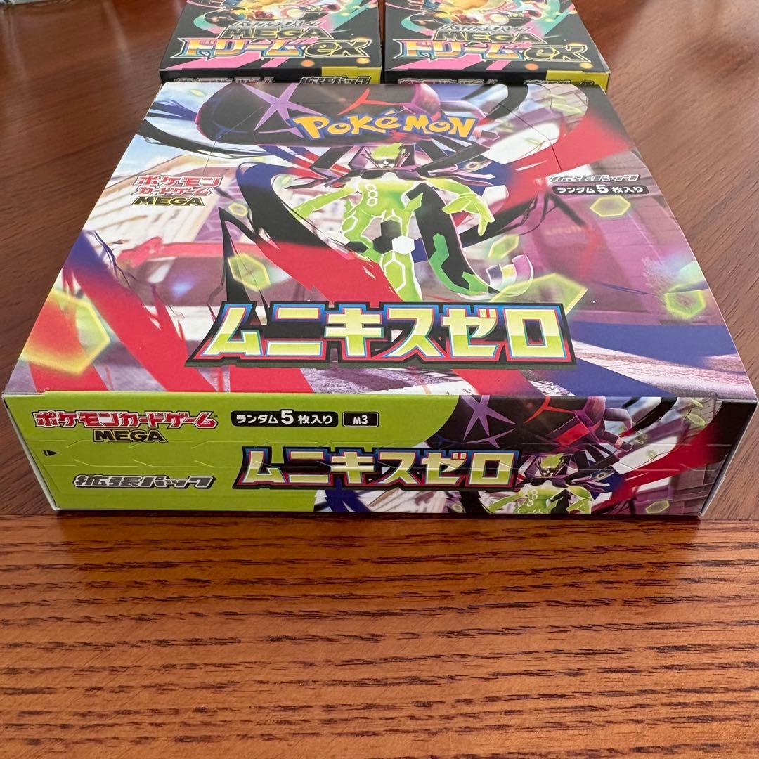 ポケモンカードゲーム MEGAドリームex ムニキスゼロ シュリンクなし
