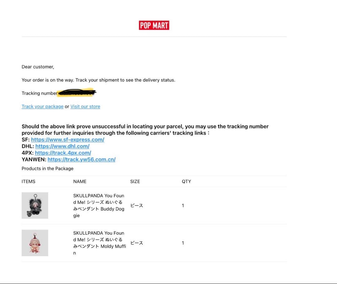 You Found Me! Buddy Doggie スカルパンダ シークレット