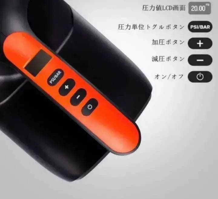 電動エアーポンプ新品!!DC12V 空気入れ＆空気抜き両対応 最大圧力20PSI