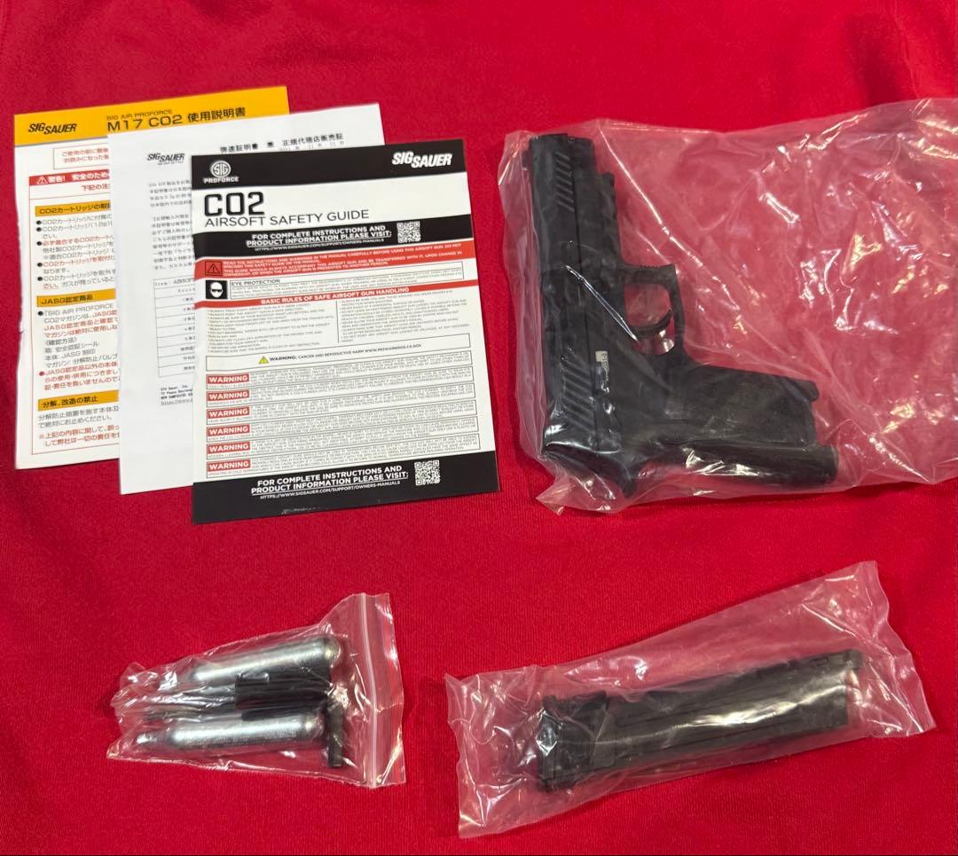 東京マルイ　SIG m17 ホルスター付き