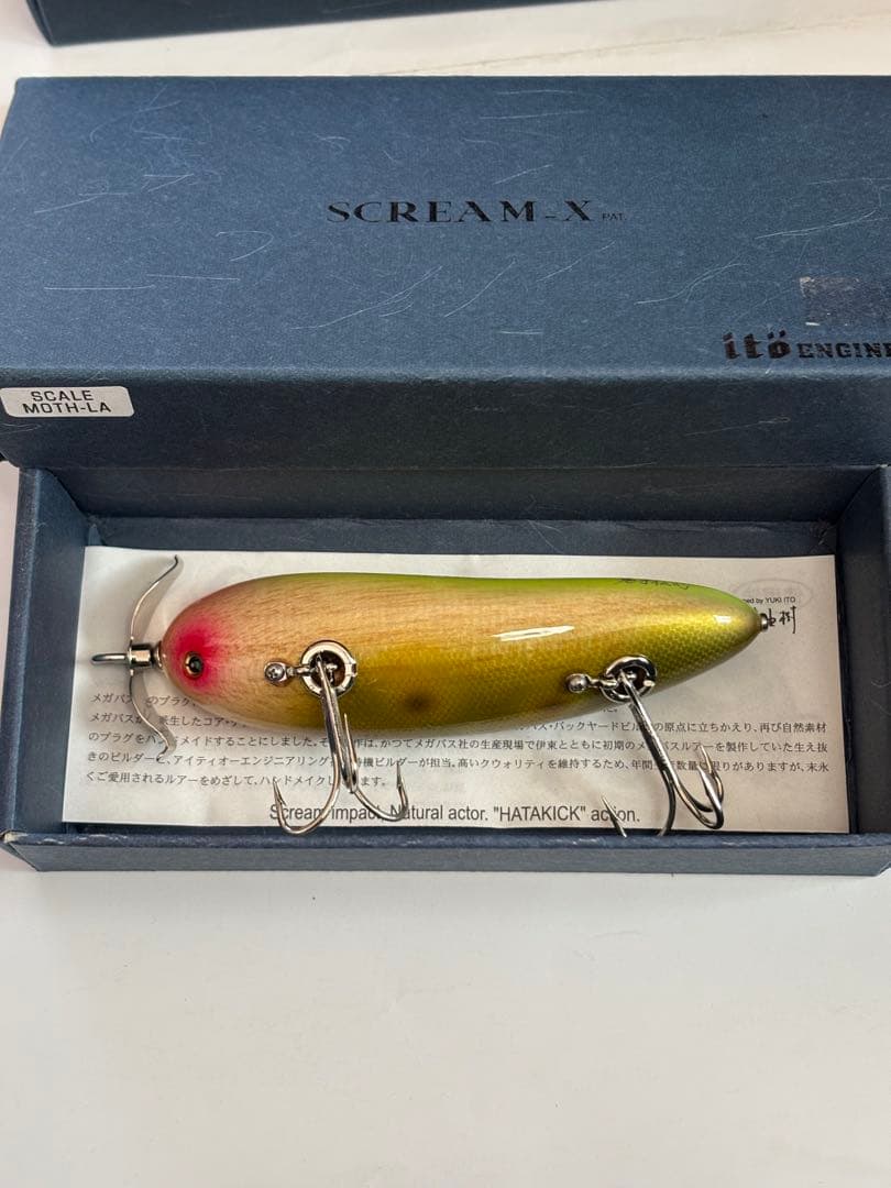 メガバス ルアー セット スクリームX 廃盤 希少 レア