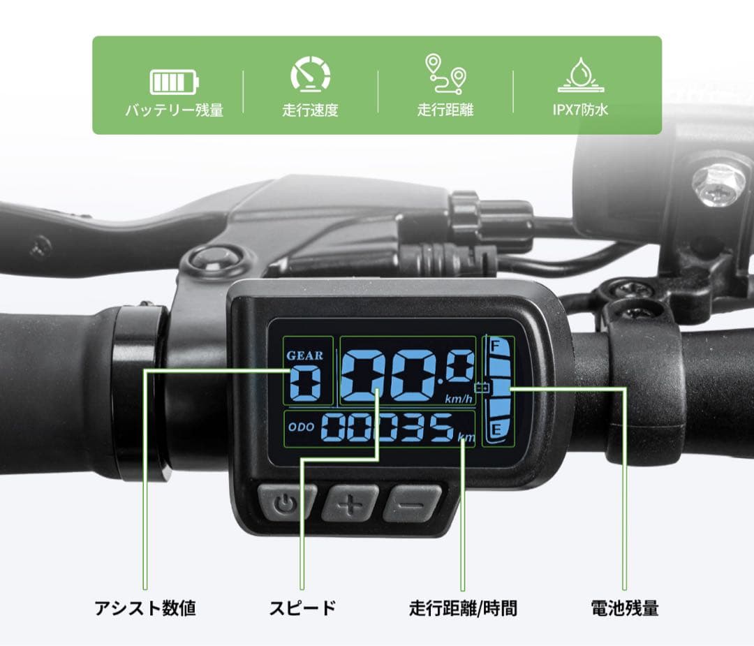 【新古品】EENOUR C4 20インチ 電動折りたたみ式アシスト自転車