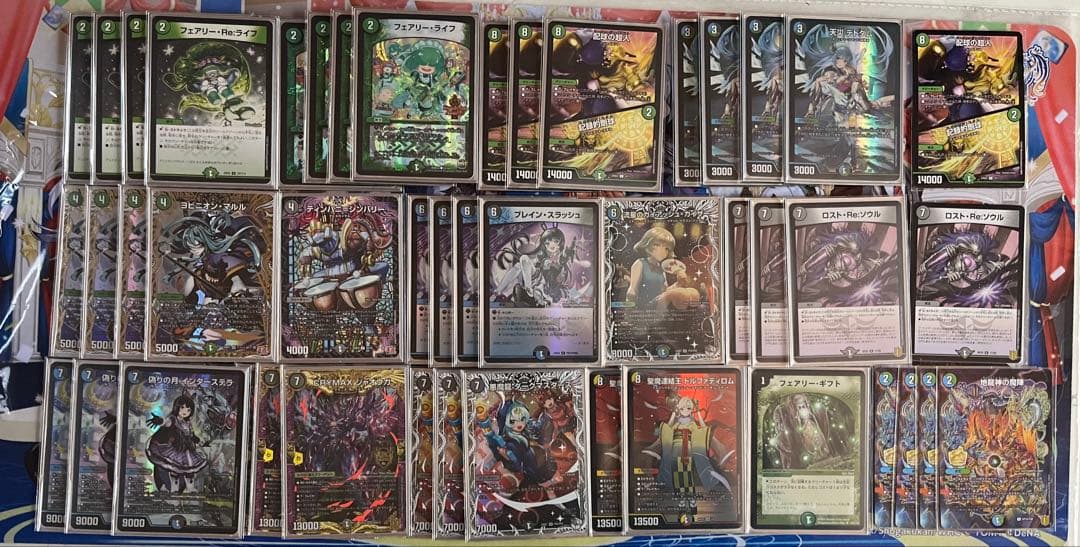 デュエマ アナカラーマルル 微高レート デッキ アナカラーインターステラ