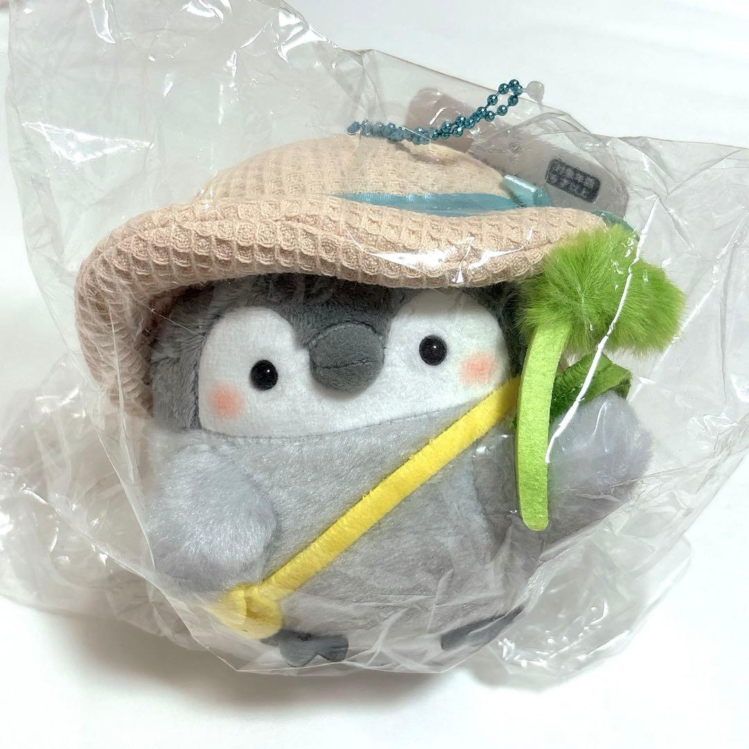 コウペンちゃん ねこじゃらし持っておでかけマスコット 新品未開封タグ付き