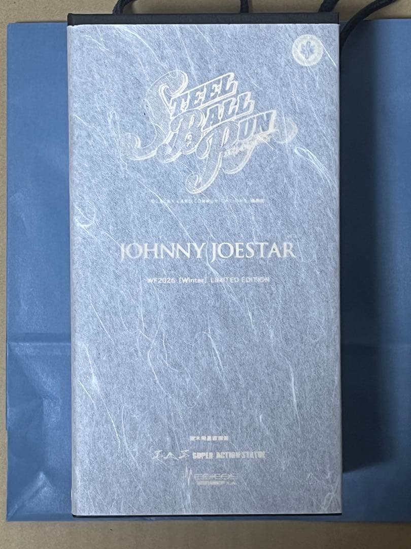 WF2026冬 超像可動 ジョニィ・ジョースター クリスタル限定版