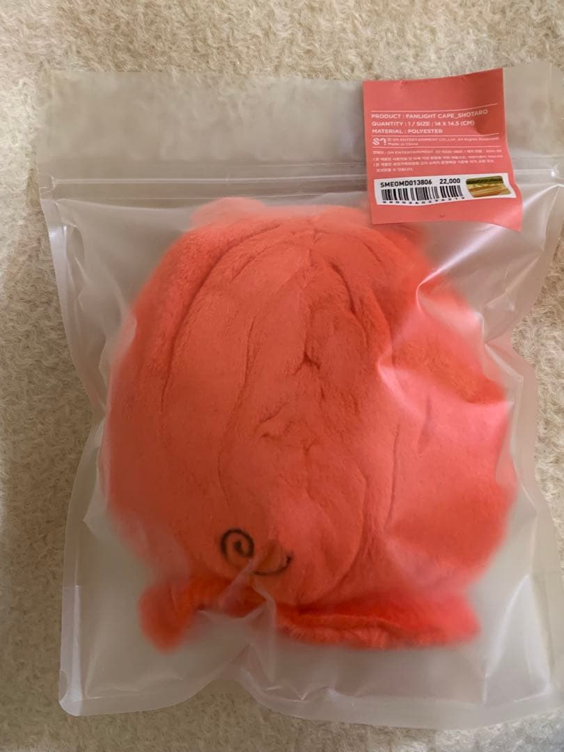 （新品未開封）RIIZE ショウタロウ リズコ ペンライトカバー公式