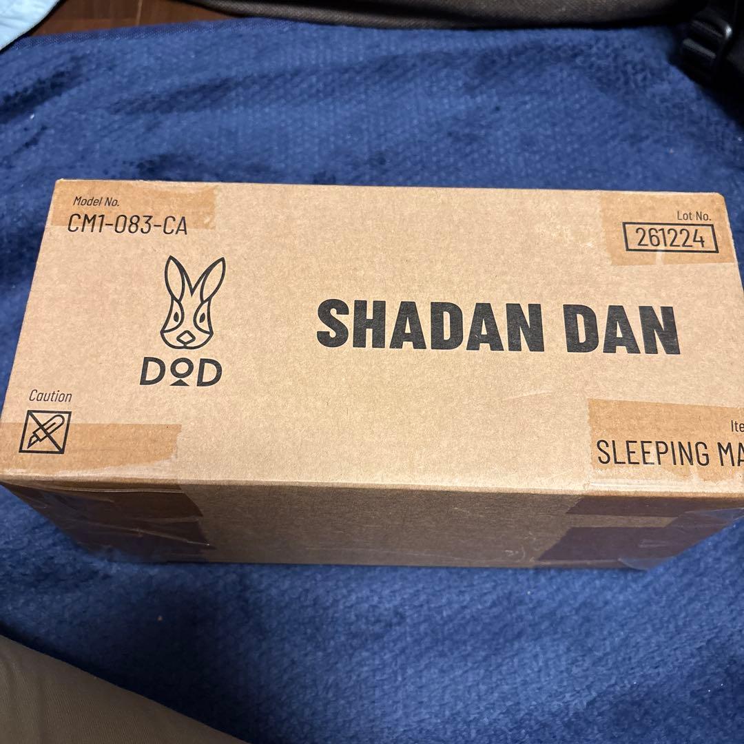 【未使用品】DOD シャダンダン オールシーズンエアマット【R値6.2】