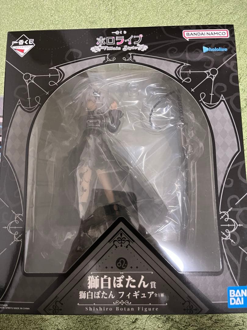 BANDAI 一番くじ 獅白ぼたん フィギュアセット