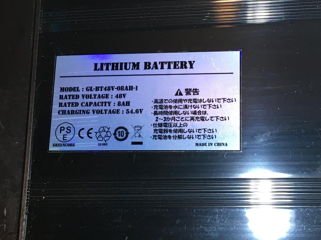 値下げ不可　新品未使用 送料無料 電動自転車用バッテリー 48V / 6Ah