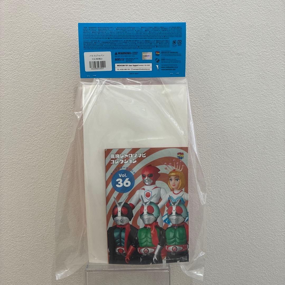 東映レトロソフビコレクション　バトルフィーバーJ バトルジャパン　ソフビ
