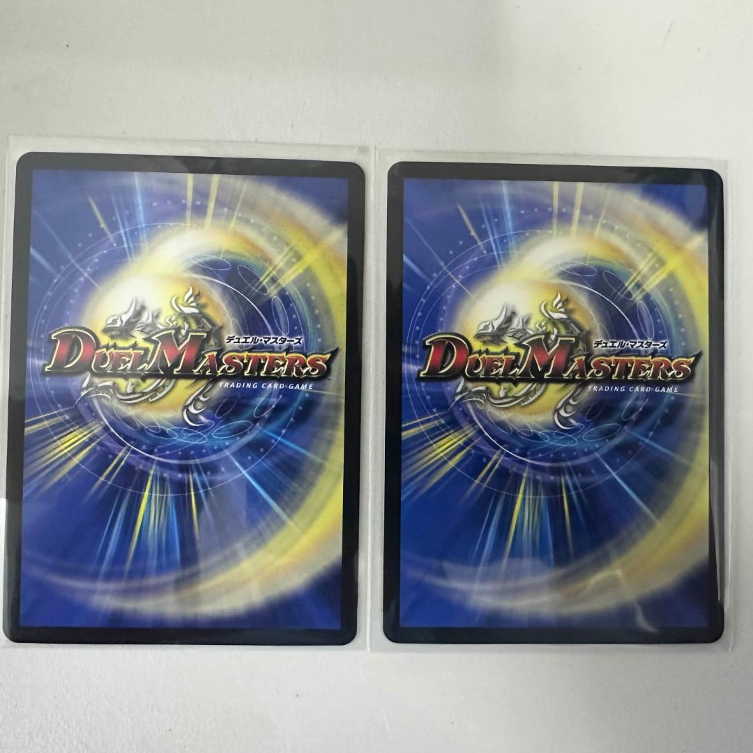 無双龍幻バルガ・ド・ライバー　プロモ　2枚　デュエルマスターズ