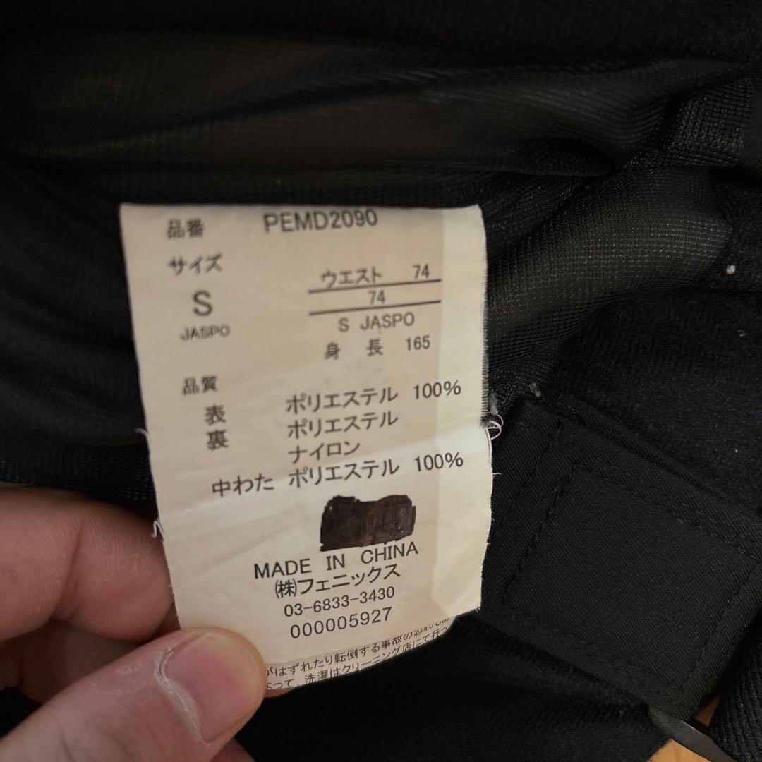 【PHENIX S】スキー スノー ウェア セットアップ 上下 中綿