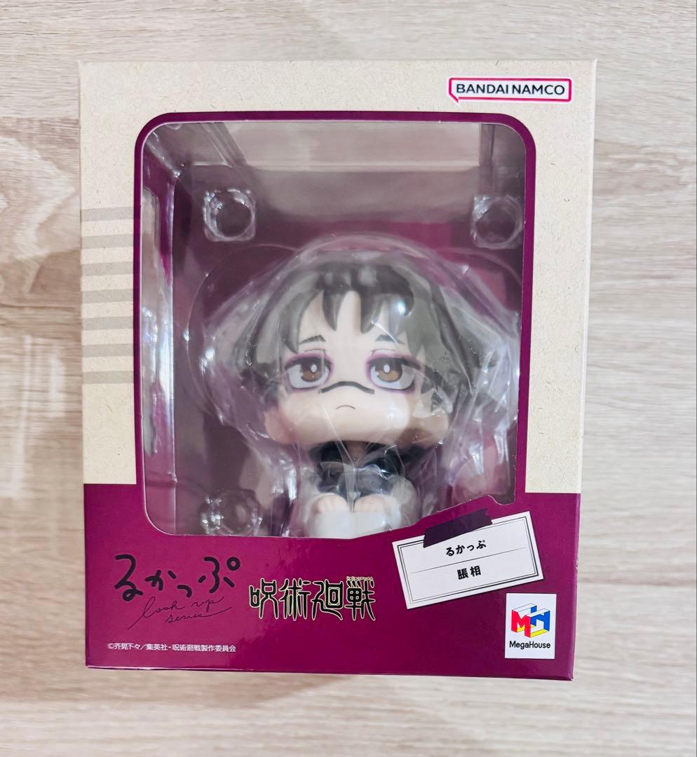 呪術廻戦　脹相　るかっぷ　フィギュア
