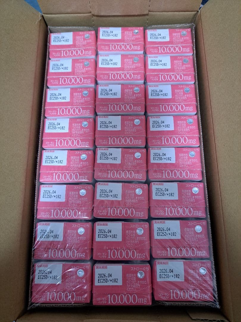 森永 天使の健康 おいしいコラーゲンドリンク125mL ピーチ味48本