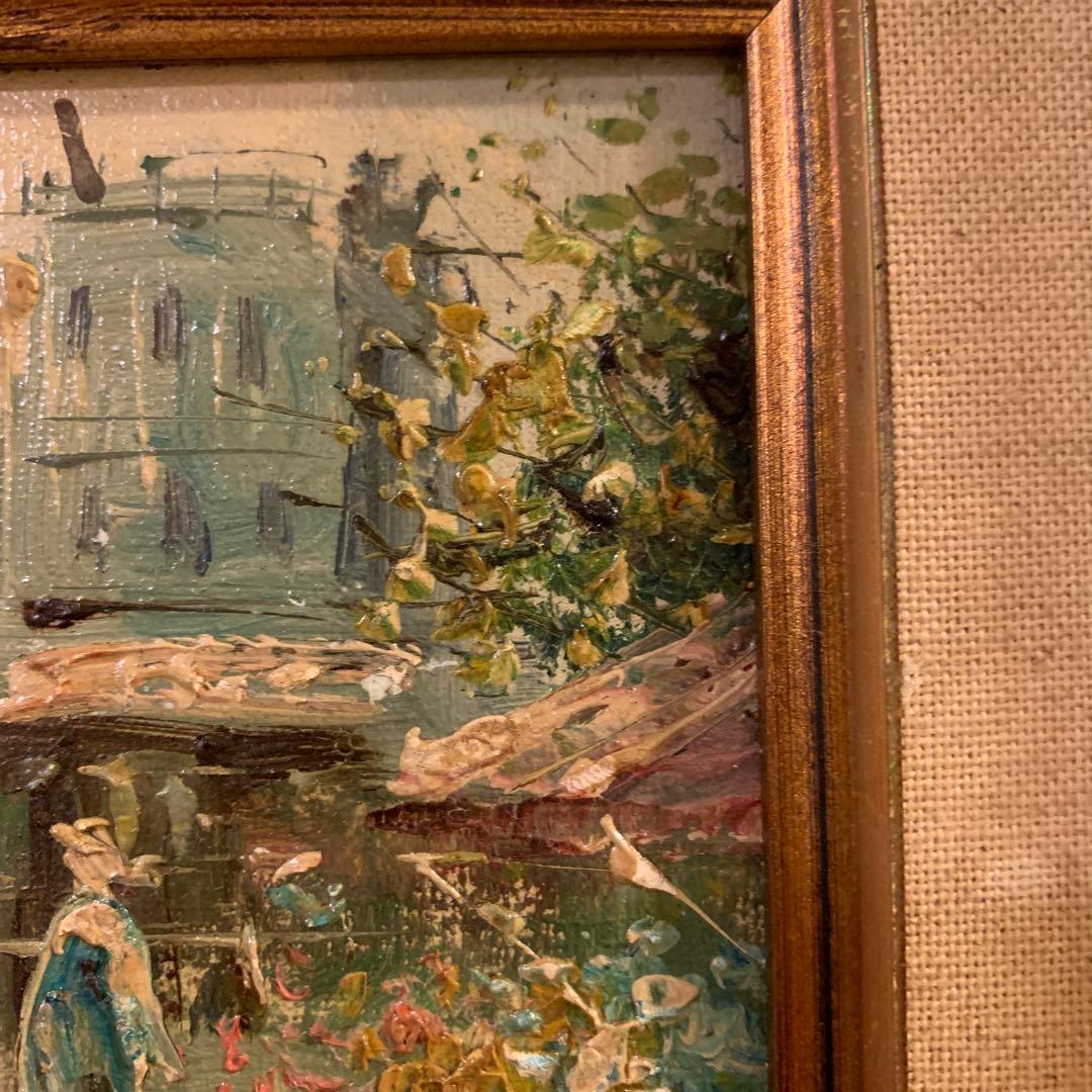 油絵　風車と人