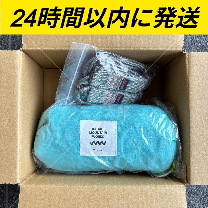 テーブル・チェア・ハンモック PB CAMP Hammock (40d) 280 x 130 \