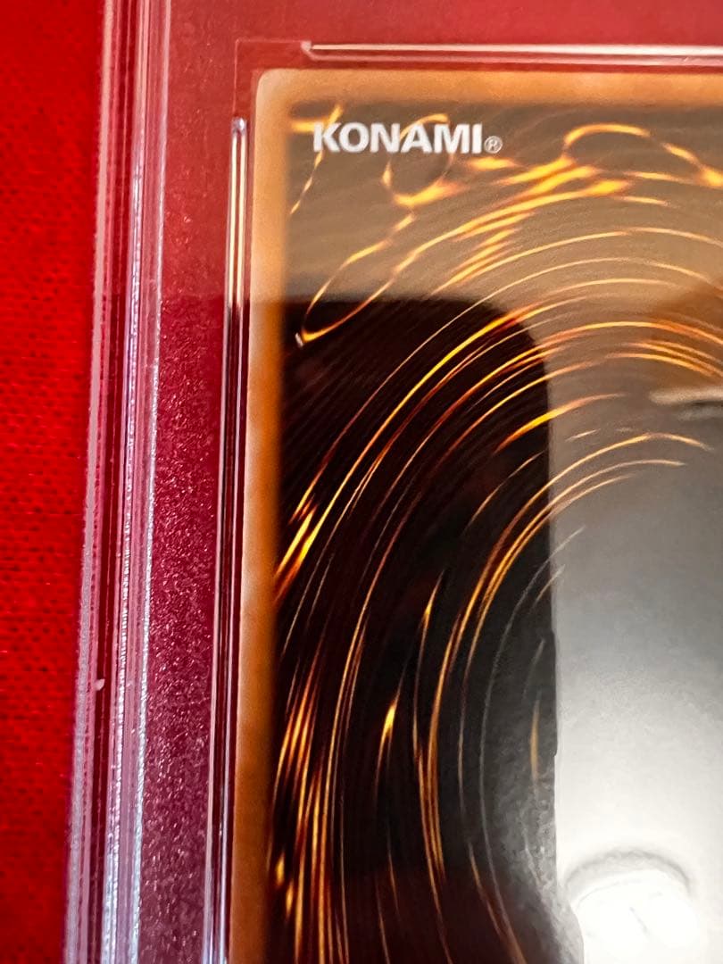 遊戯王 セイヴァー スタードラゴン シークレット 英語版 PSA 9 鑑定品