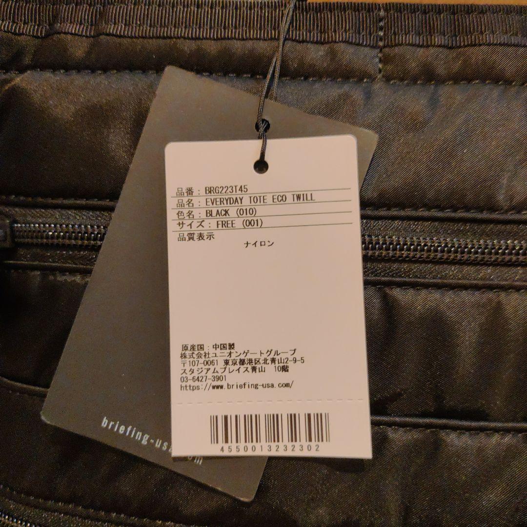 新品タグ付　ブリーフィング　BRIEFING ゴルフトートバック
