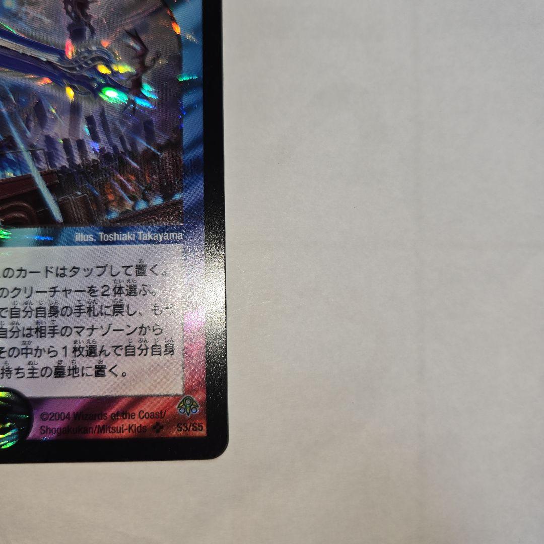 エターナルソード　初期　10