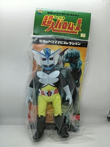 メディコムトイ バロム・1(ダメージVer) 超人バロム 1 スタンダードサイズ