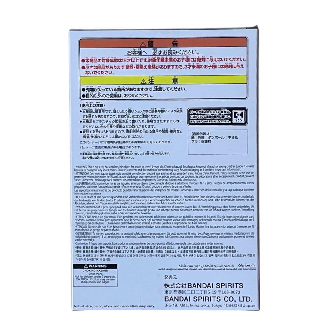 僕のヒーローアカデミア ちあぴこ 爆豪勝己 轟焦凍 緑谷出久 3種セット