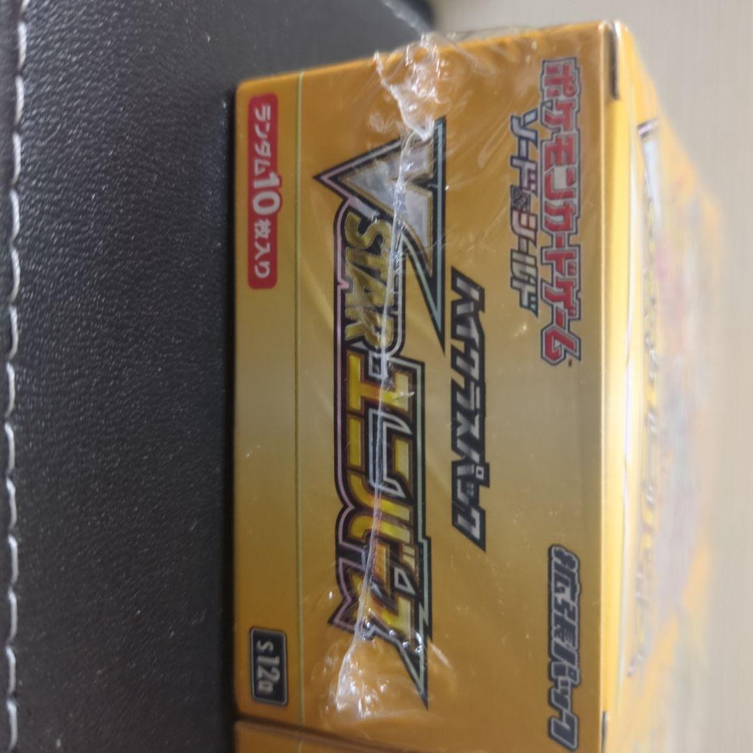 ポケモンカードゲーム VSTARユニバース シュリンク付き 未開封品 4BOX