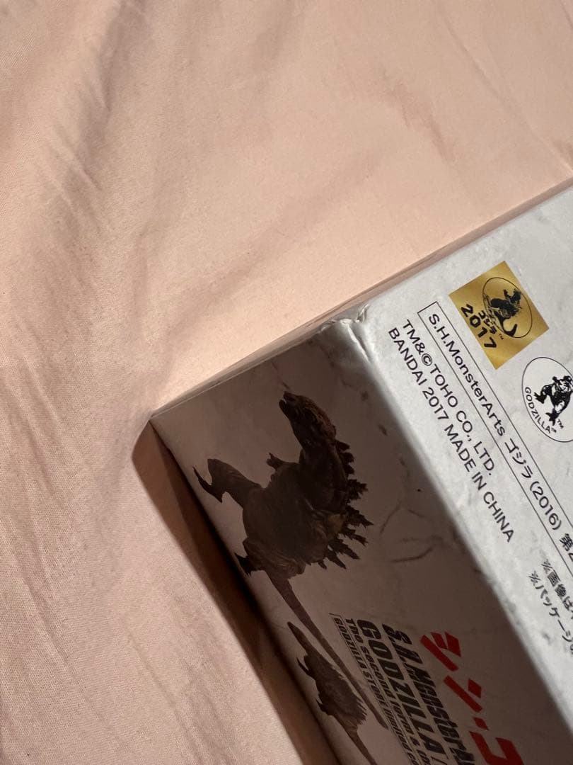 ￼未開封品　S.H.モンスターアーツ シン・ゴジラ　ゴジラストア限定カラー