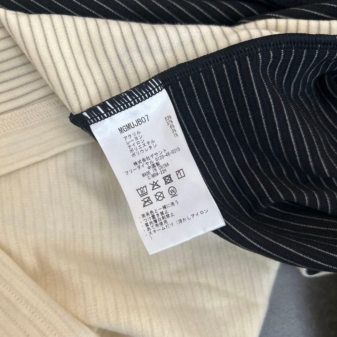 Musihgwear 新品未使用タグ付き