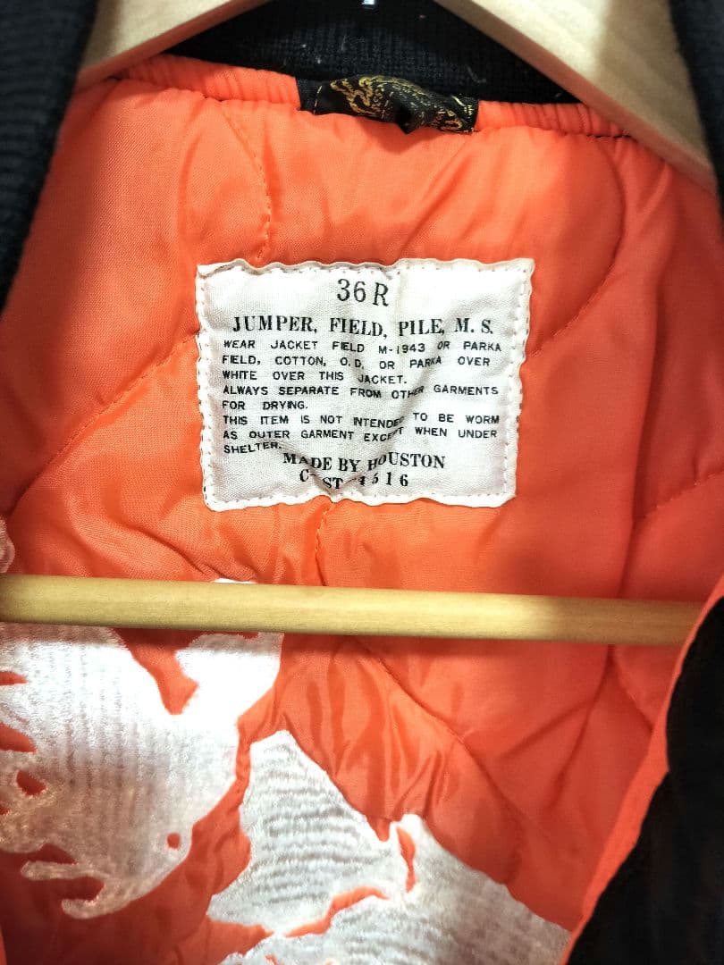 希少 矢沢永吉 刺繍 MA-1 フライトジャケット Houstonボディ