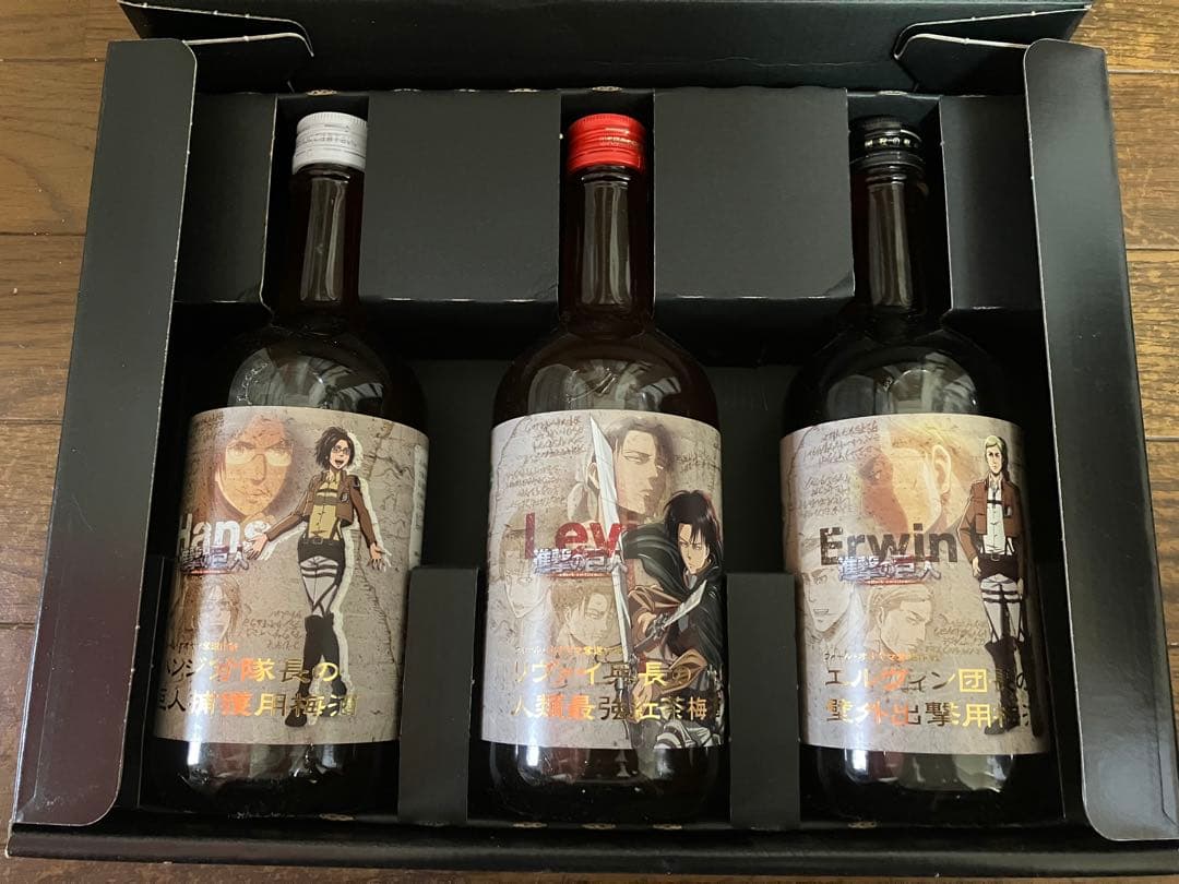 超貴重！進撃の巨人 梅酒３点セット 2014年製【値下げ②】