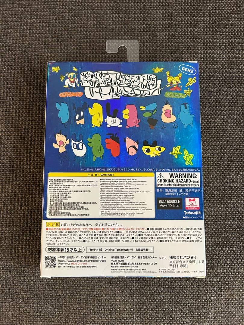 新品未開封 BEAMS たまごっち×落合翔平 Shohei Ochiai