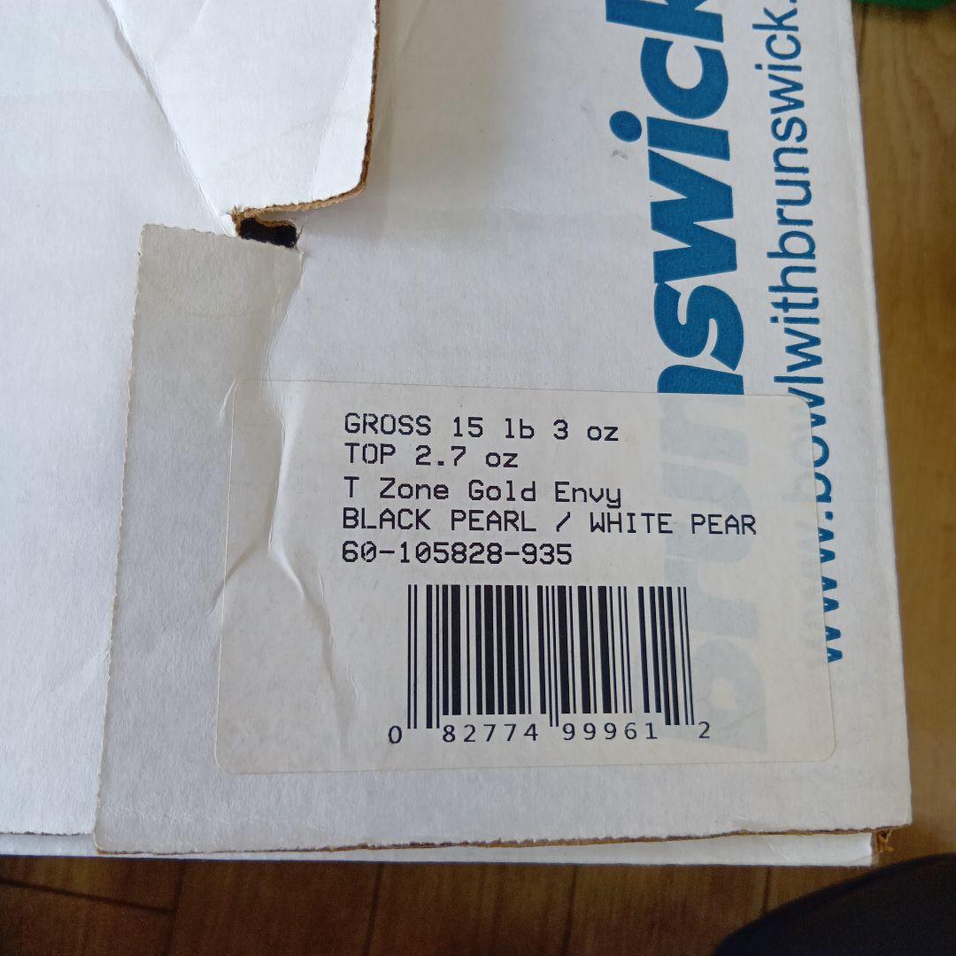 TZone ボウリングボール