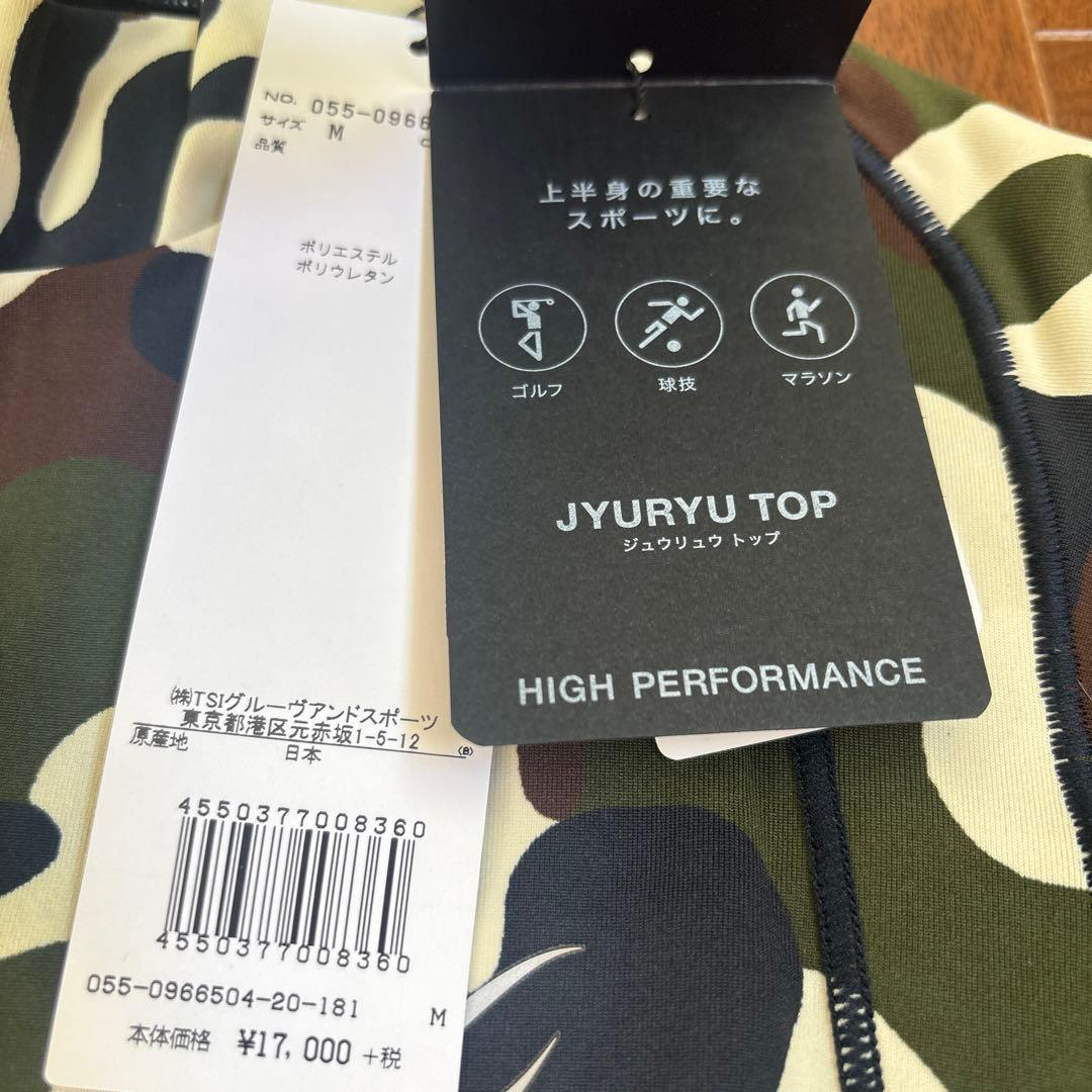 【新品未使用】パーリーゲイツインナー　CWX レディースウェアMサイズ