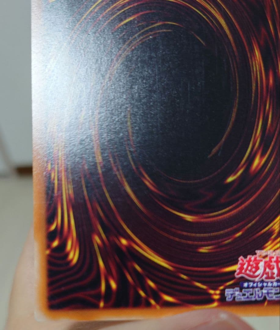 え*る様 【極美品】 カオス・ソルジャー －開闢の使者－ レリーフ（306-02