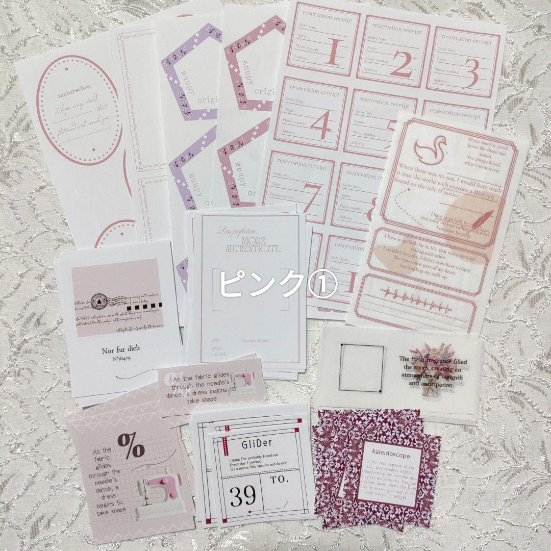 オリジナル　コラージュ素材　半量セット写真一覧ページ