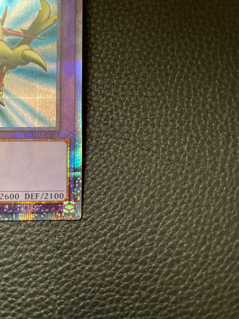 竜騎士ガイアプリズマティッシークレットレア