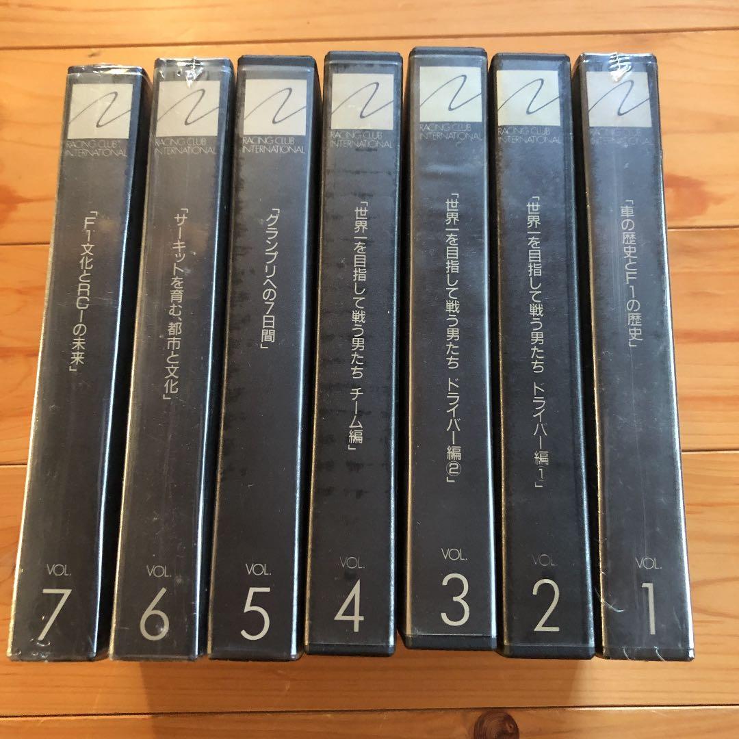 【値下げ中】RCI F1ビデオ7巻セット