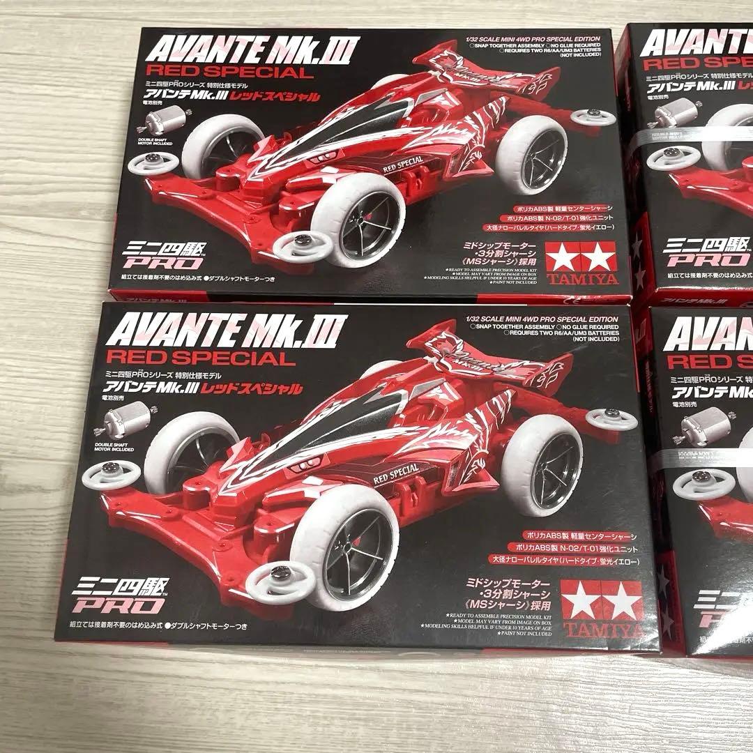 タミヤ　ミニ四駆　限定品　アバンテMk.III レッドスペシャル×4