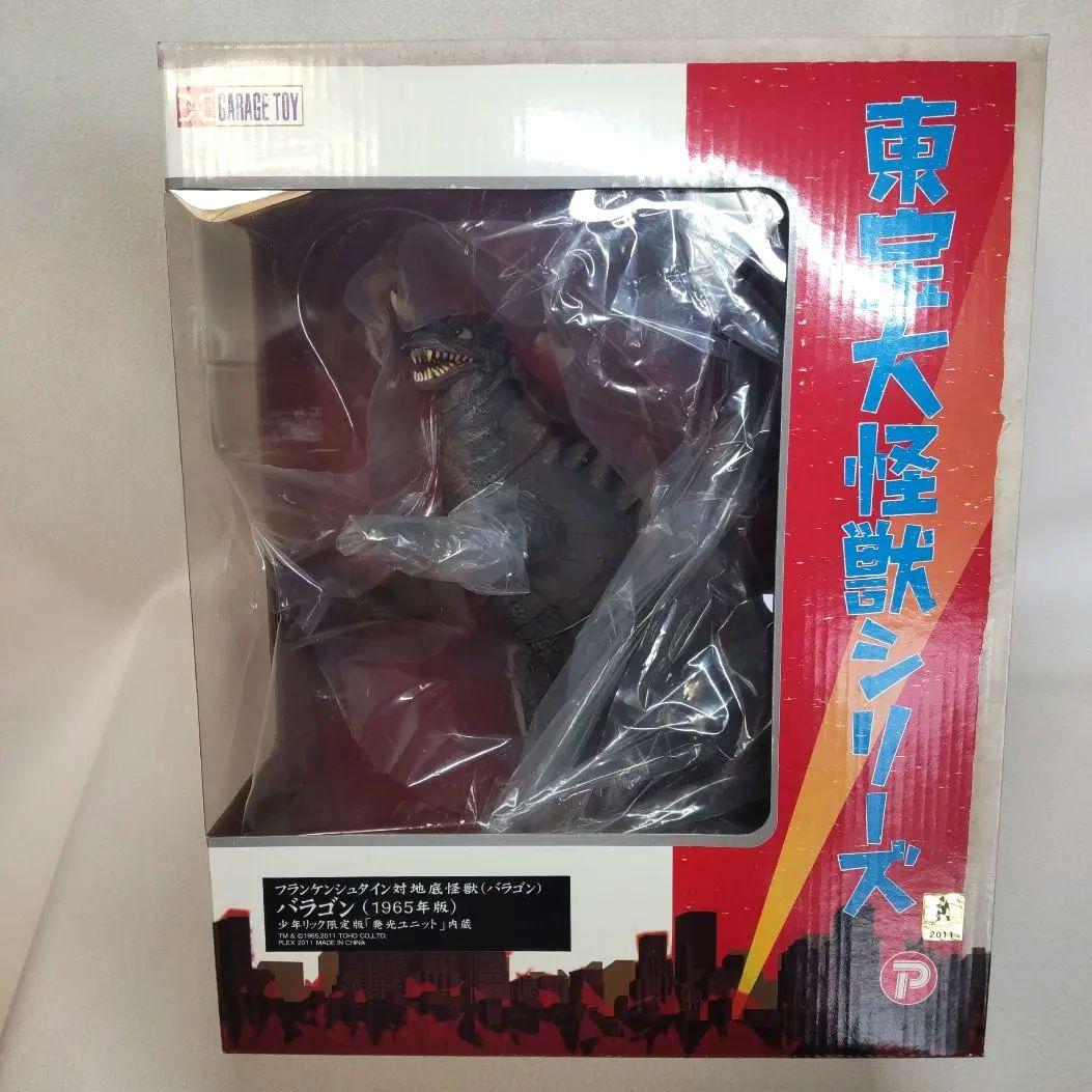 エクスプラス 東宝大怪獣シリーズ バラゴン1965（少年リック限定版）
