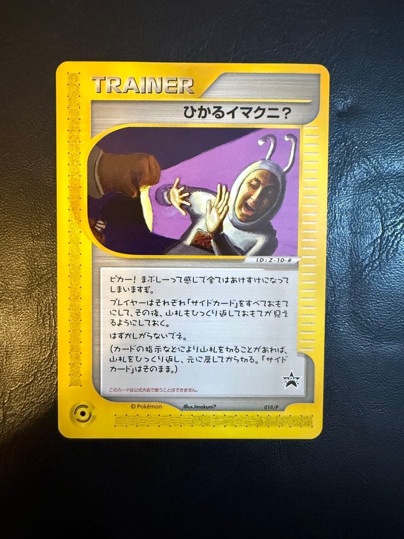 ポケモンカード e レア ノーマル 約900枚 まとめ売り