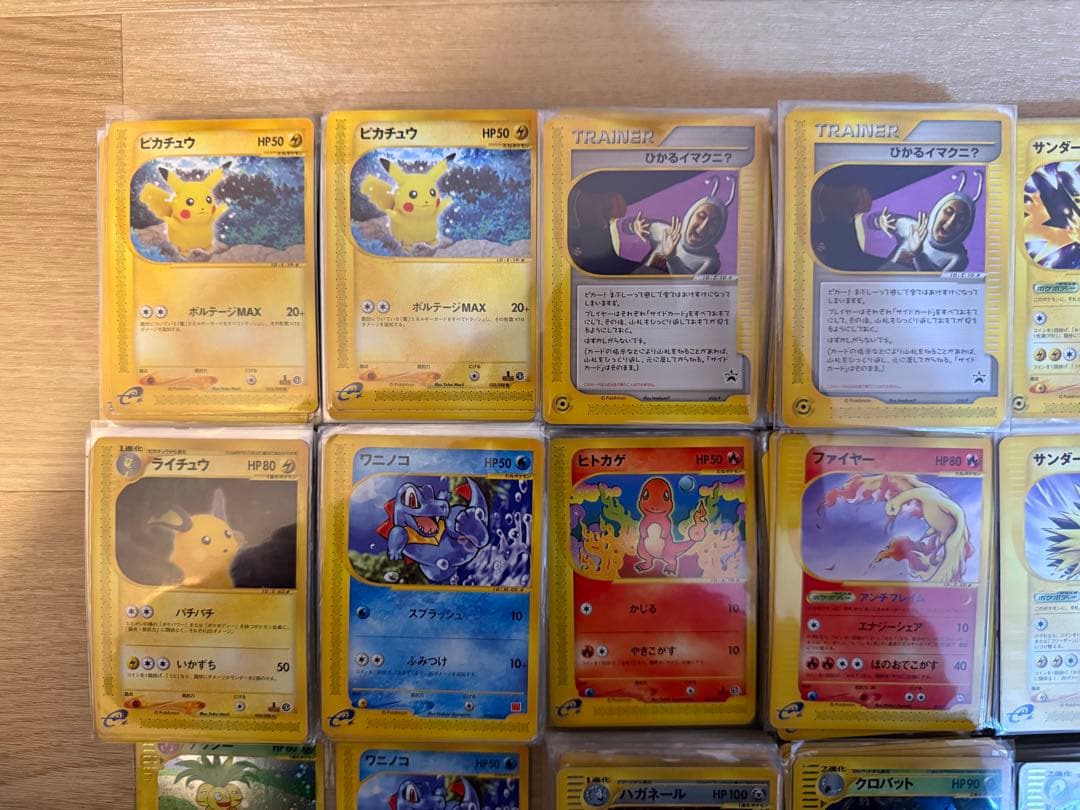 ポケモンカード e レア ノーマル 約900枚 まとめ売り