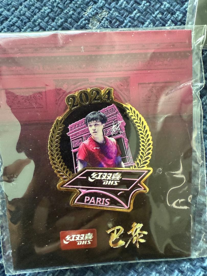 DHS 2024 PARIS ピンバッジ 2個セット