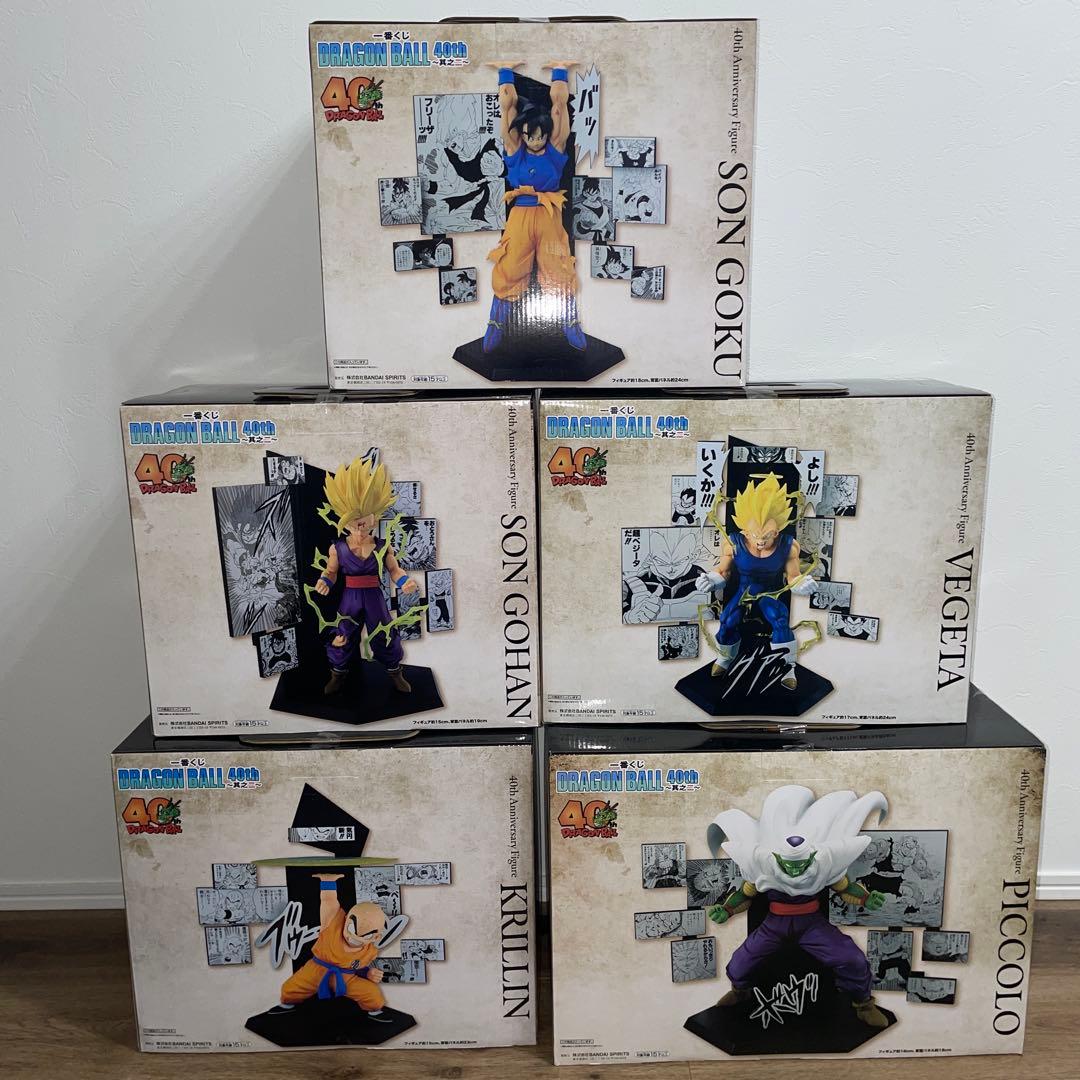 ドラゴンボール　一番くじ　40th A賞　B賞　C賞　D賞　E賞　フィギュア