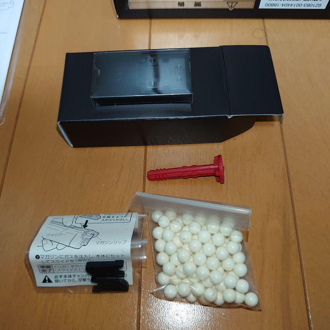 中古美品　東京マルイ　V10ウルトラコンパクト　ブラック