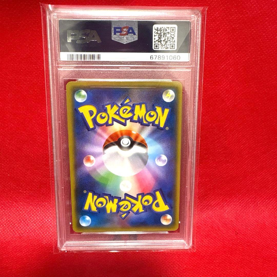 【PSA10】MレックウザEX UR XY7 バンデットリング 095/081