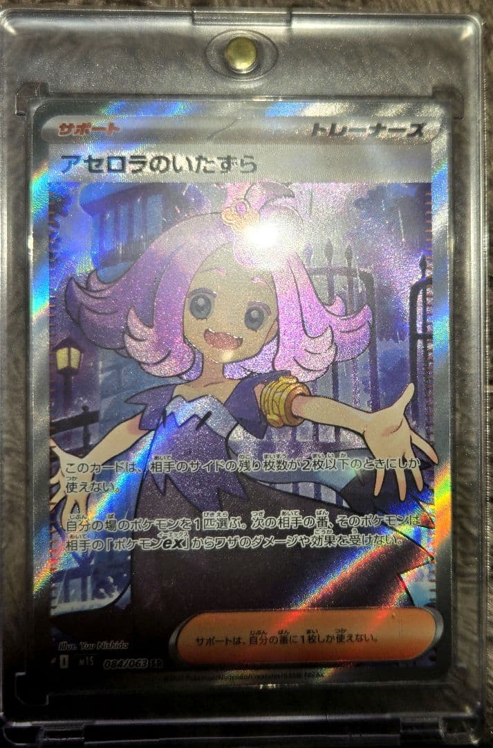 ポケモンカード　sr ar sar chr まとめ売り