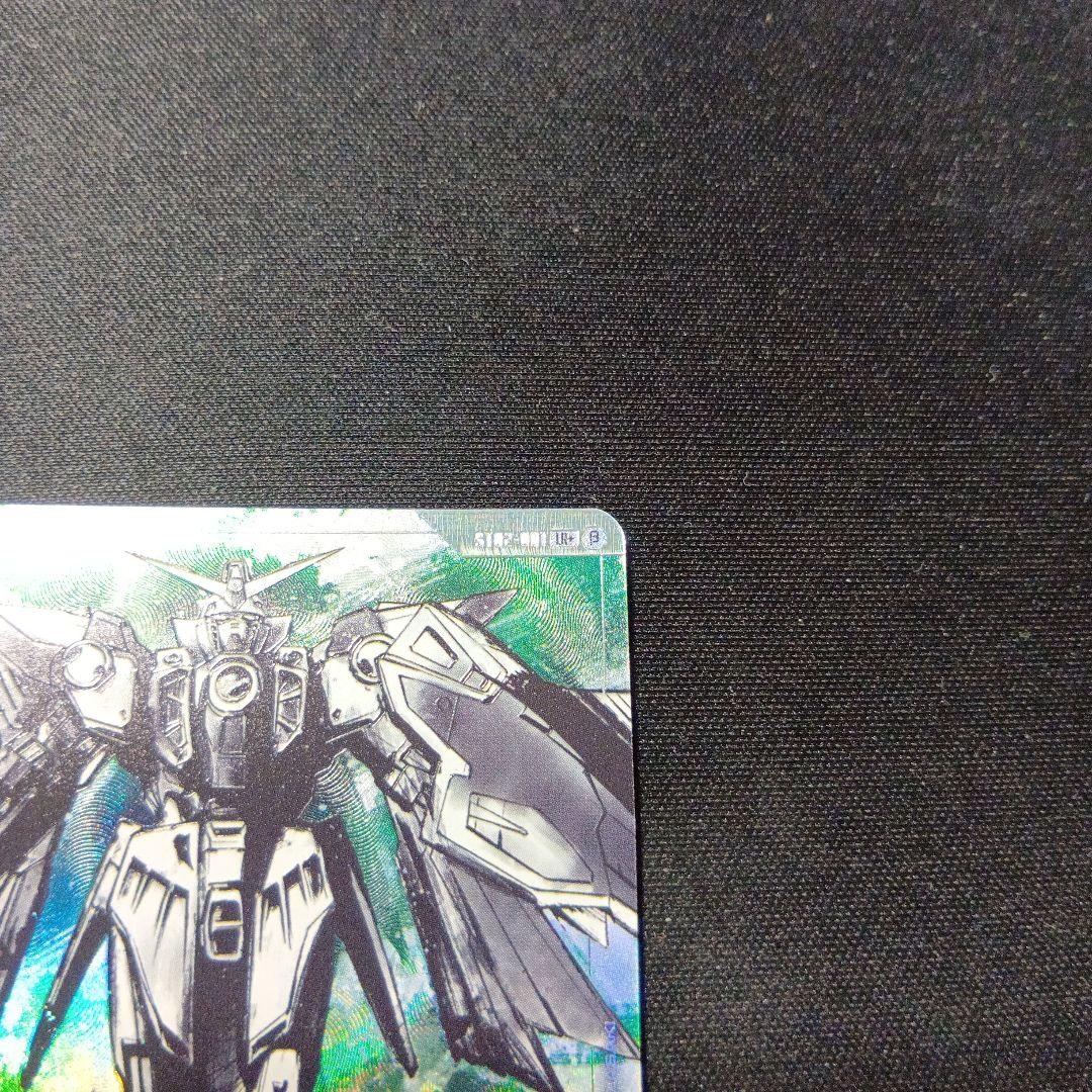 ガンダムカードゲーム　ウイングガンダム　パラレル　LR+