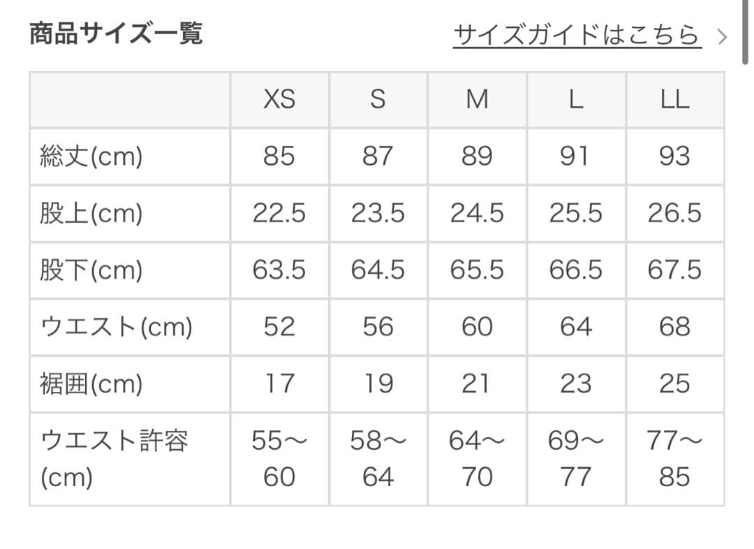 SUKALA ヨガ ピラティス　レギンス