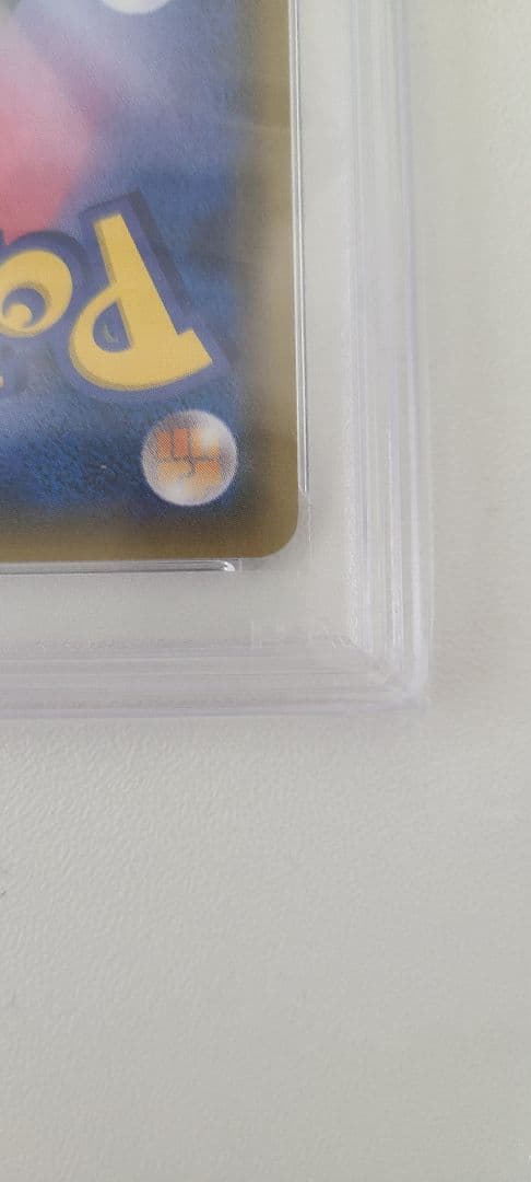 値下げ【極美品】ファイヤー＆サンダー＆フリーザーGX SA PSA10