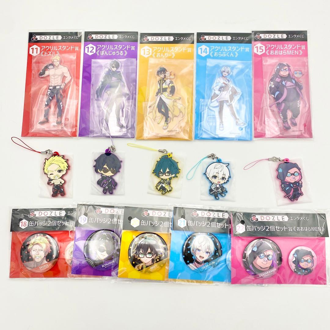 【匿名配送】ドズル社 エンタメ くじ コンプ ラストワン賞 おまけ